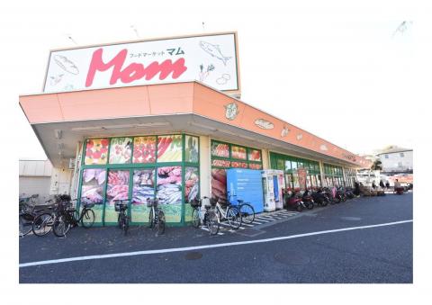 フードマーケットマム四季美台店