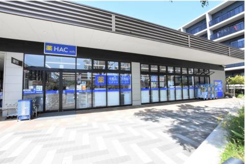 ハックドラッグ　南まきが原店