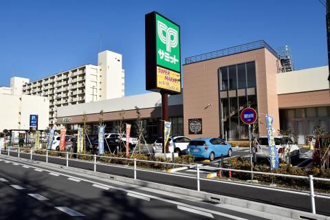 サミットストア　上星川店