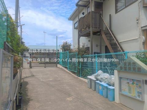 今宿保育園(2026年6月)
