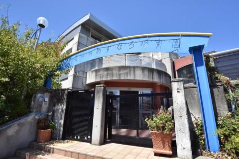 あすなろ保育園(2026年8月)