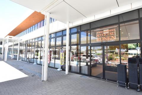 そうてつローゼン弥生台駅前店(2026年8月)