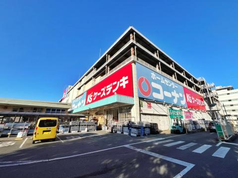 コーナン保土ヶ谷星川店(2026年5月)