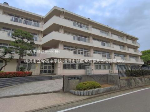 横浜市立今宿中学校(2026年6月)