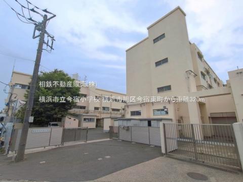 横浜市立今宿小学校(2026年6月)