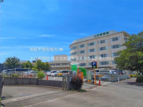 上白根病院(2026年6月)