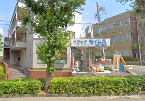 ドラッグセイムス二俣川店