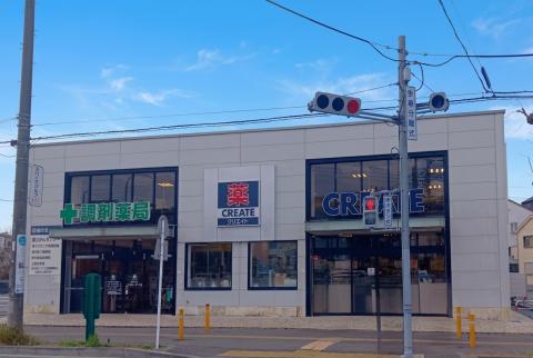 クリエイトS・D旭二俣川店