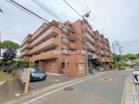 ライオンズマンション相模かしわ台