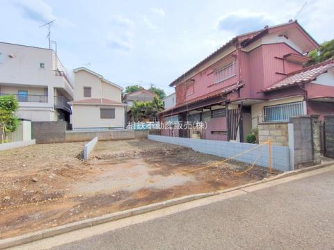 神奈川県横浜市瀬谷区南台２丁目売地