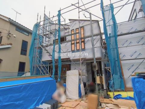 神奈川県大和市上和田新築戸建