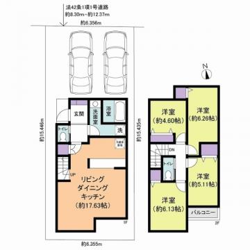 東京都町田市木曽東４丁目