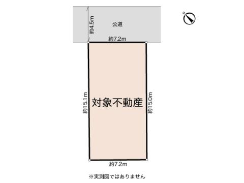 東本郷４丁目新築一戸建