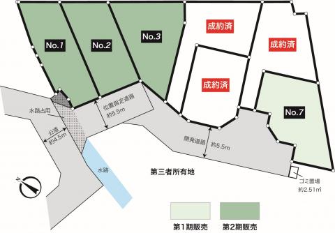 中田東４丁目建築条件なし売地　№１区画