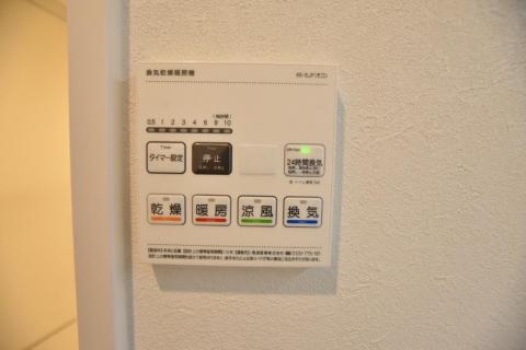 嬉しい浴室換気乾燥暖房機付