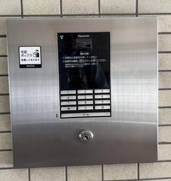 その他共用部
