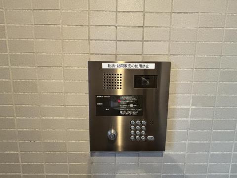 その他共用部