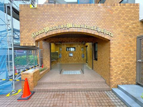 その他共用部