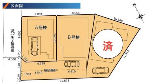 鶴ヶ峰本町１丁目新築戸建て　A号棟