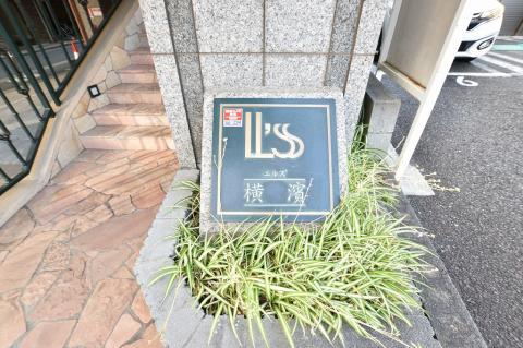 その他共用部