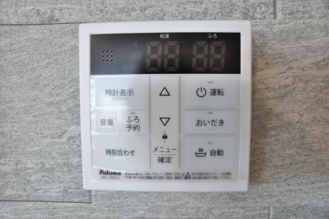 その他内観