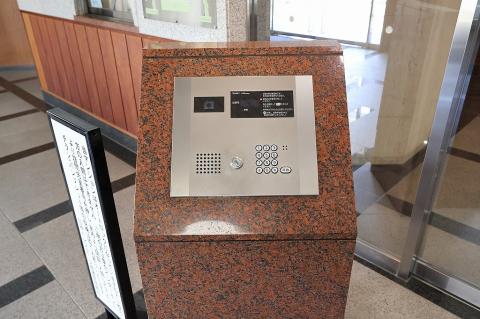 その他共用部