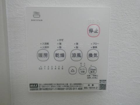 浴室