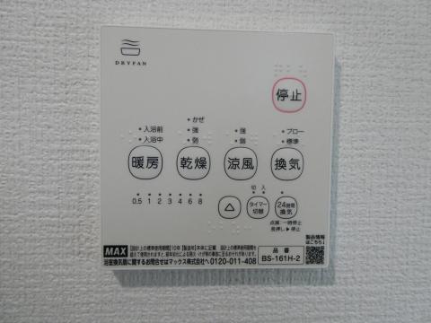 浴室