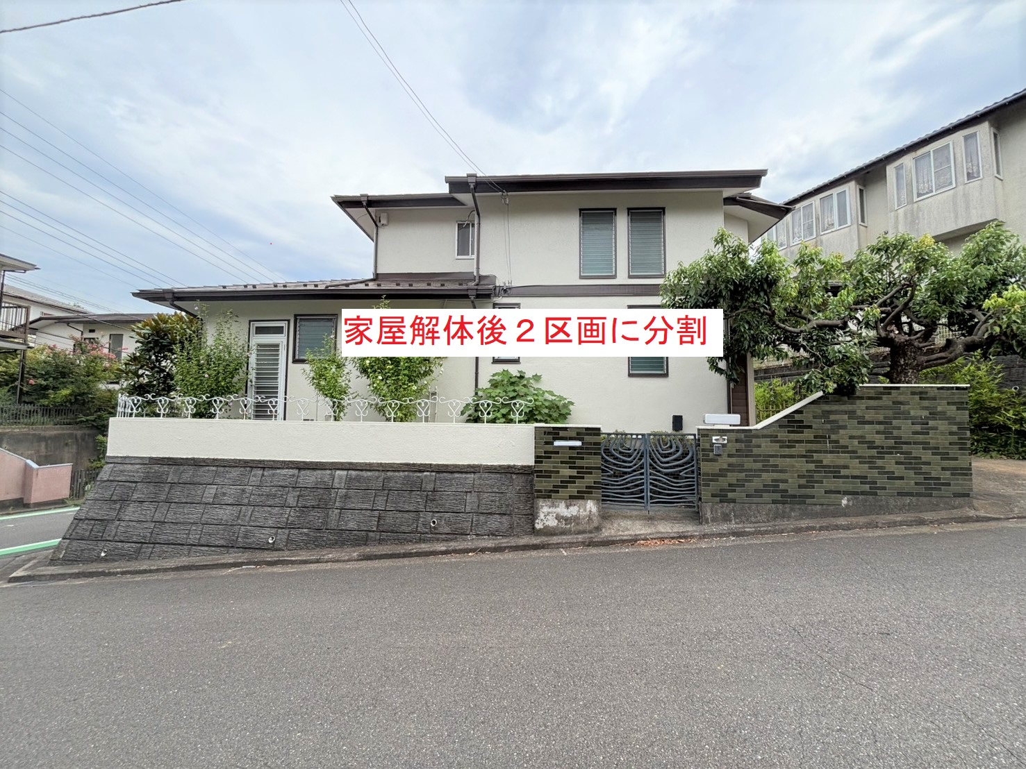 外観