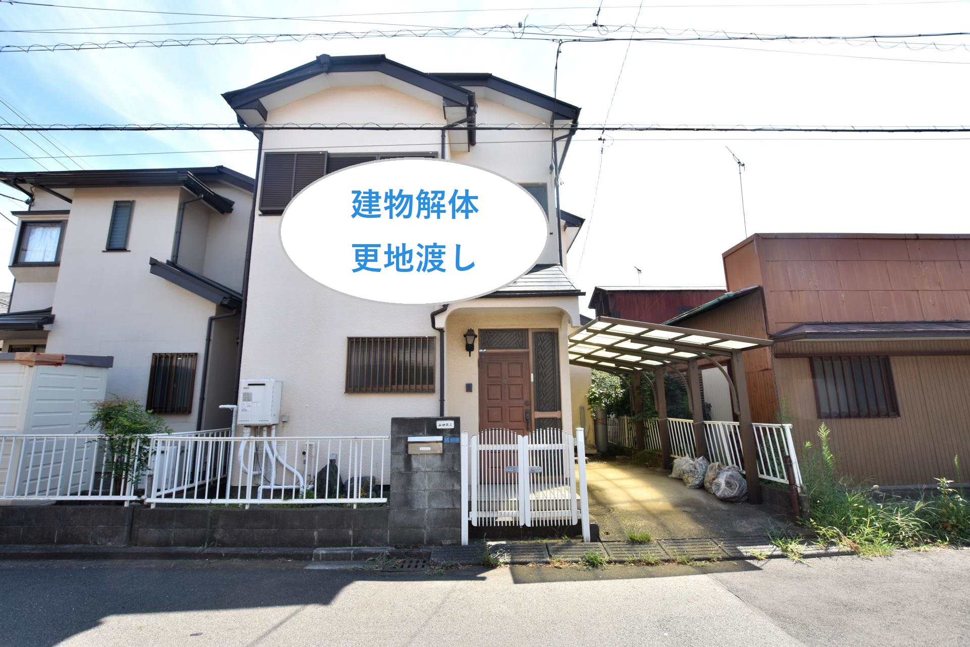 外観