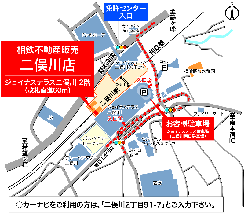 お客様駐車場